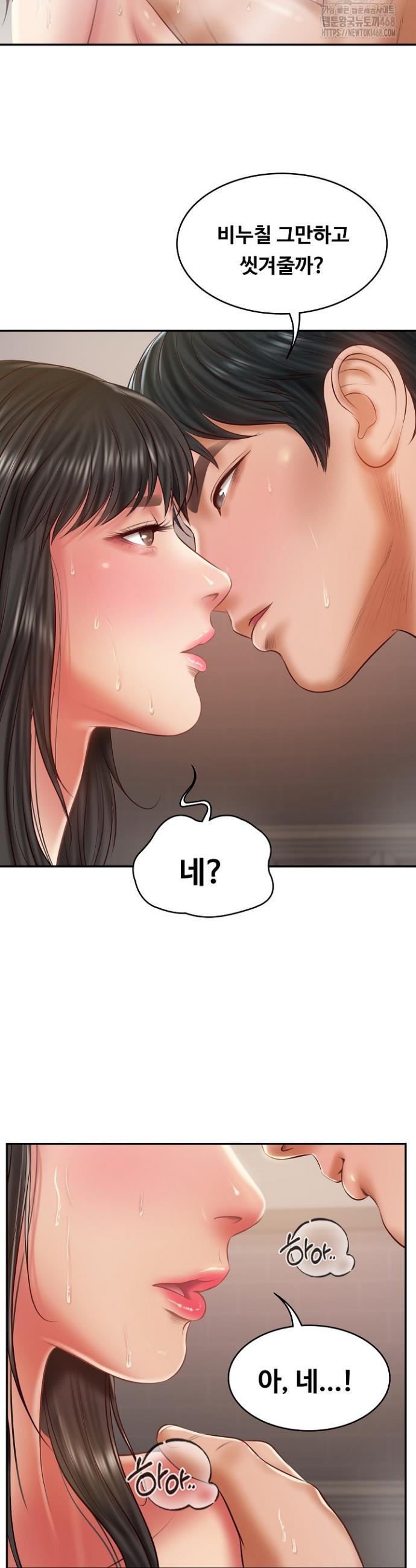 The Billionaire’s Monster Cock Son-In-Law Raw Chapter 38 - Manhwa18.com