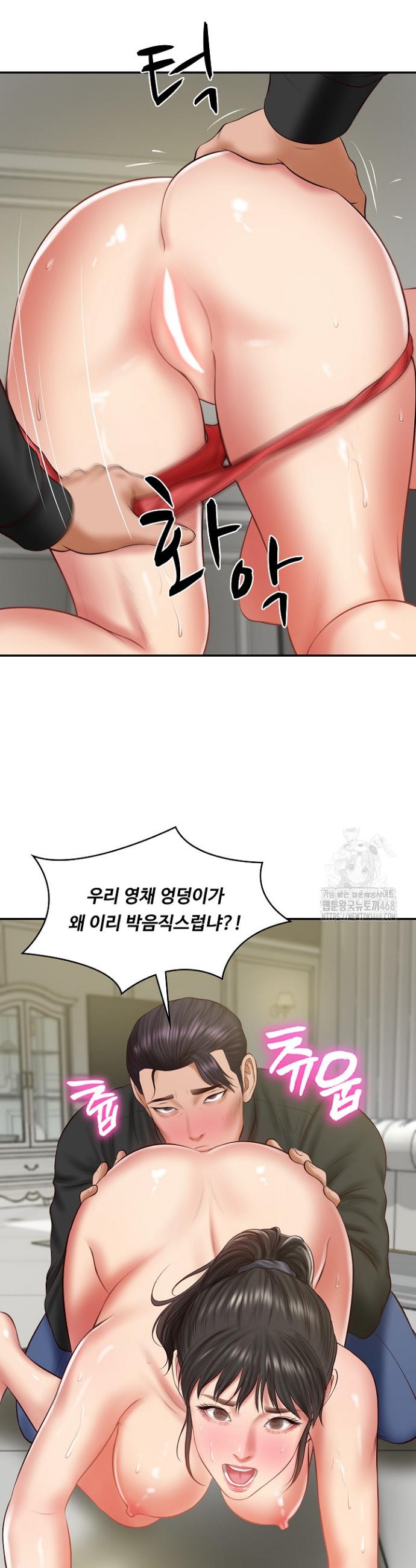 The Billionaire’s Monster Cock Son-In-Law Raw Chapter 38 - Manhwa18.com