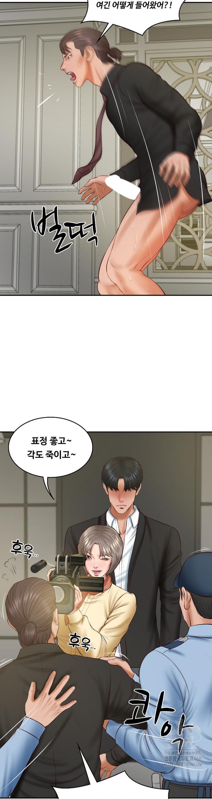 The Billionaire’s Monster Cock Son-In-Law Raw Chapter 38 - Manhwa18.com