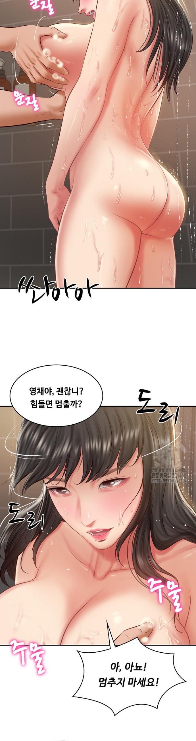 The Billionaire’s Monster Cock Son-In-Law Raw Chapter 38 - Manhwa18.com