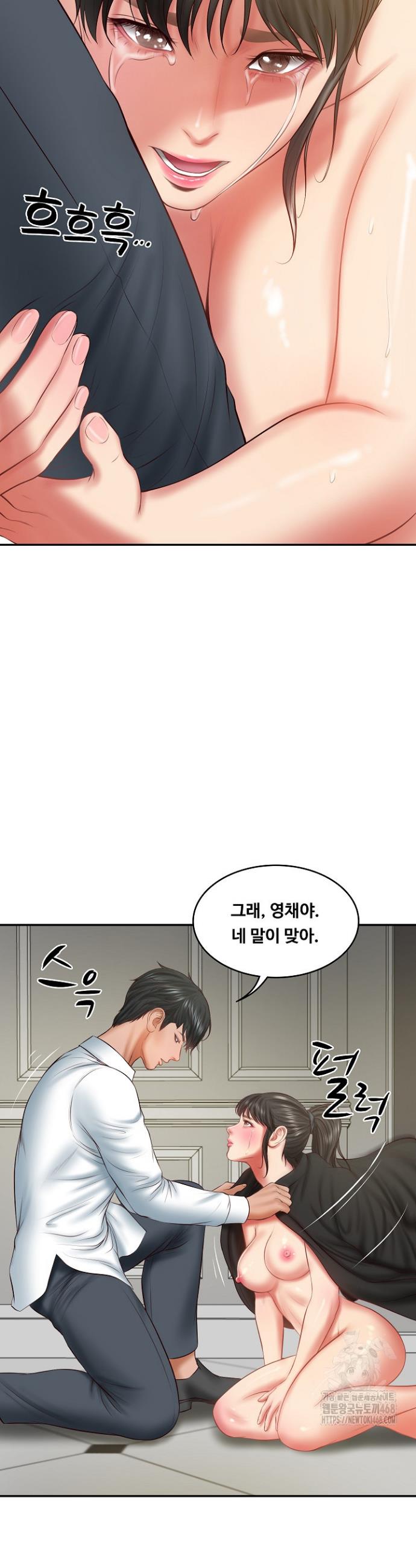 The Billionaire’s Monster Cock Son-In-Law Raw Chapter 38 - Manhwa18.com