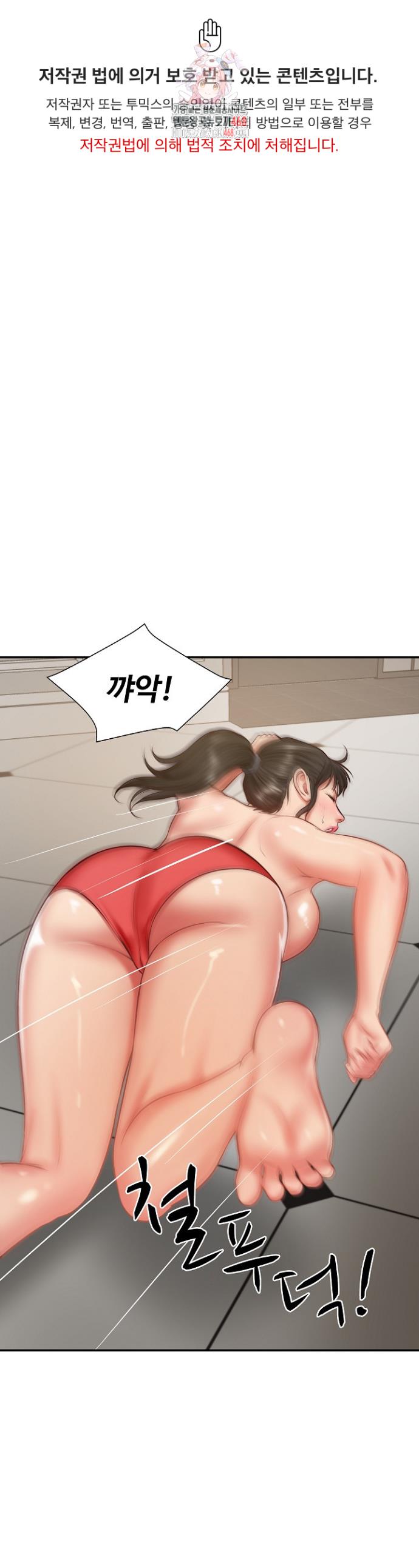 The Billionaire’s Monster Cock Son-In-Law Raw Chapter 38 - Manhwa18.com