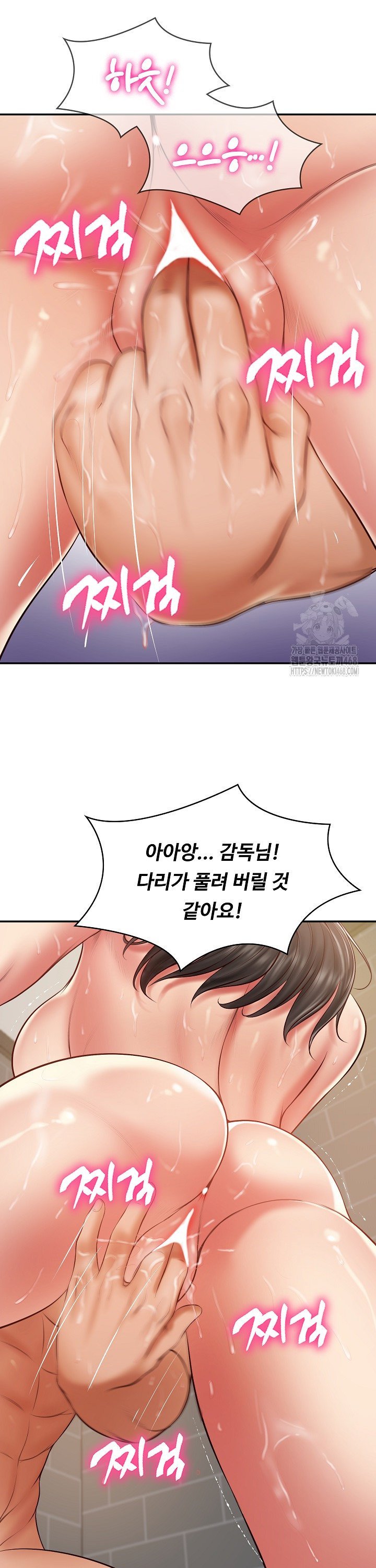 The Billionaire’s Monster Cock Son-In-Law Raw Chapter 39 - Manhwa18.com