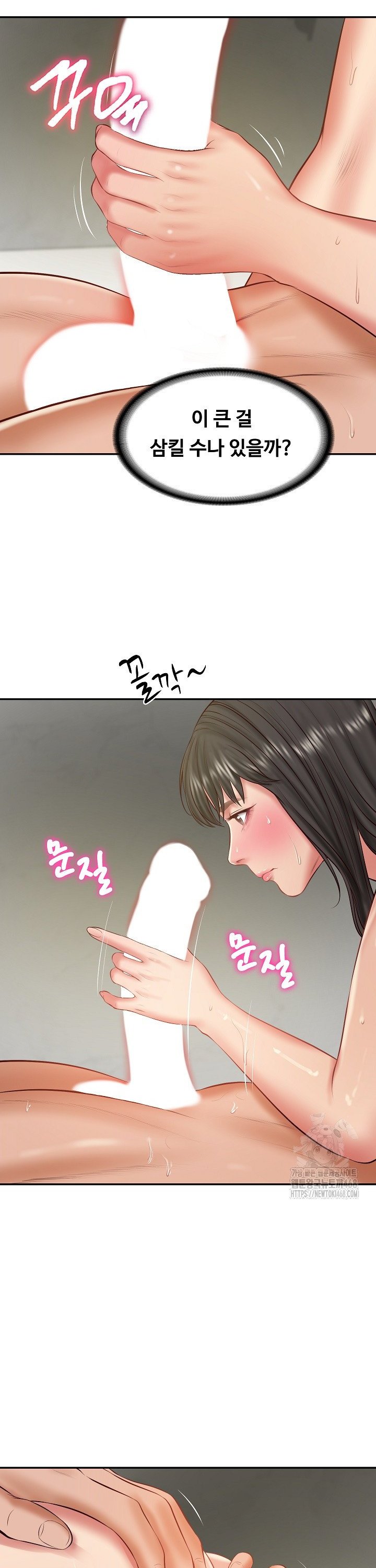 The Billionaire’s Monster Cock Son-In-Law Raw Chapter 39 - Manhwa18.com