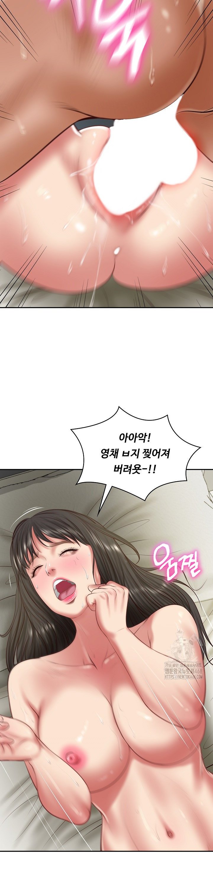 The Billionaire’s Monster Cock Son-In-Law Raw Chapter 39 - Manhwa18.com