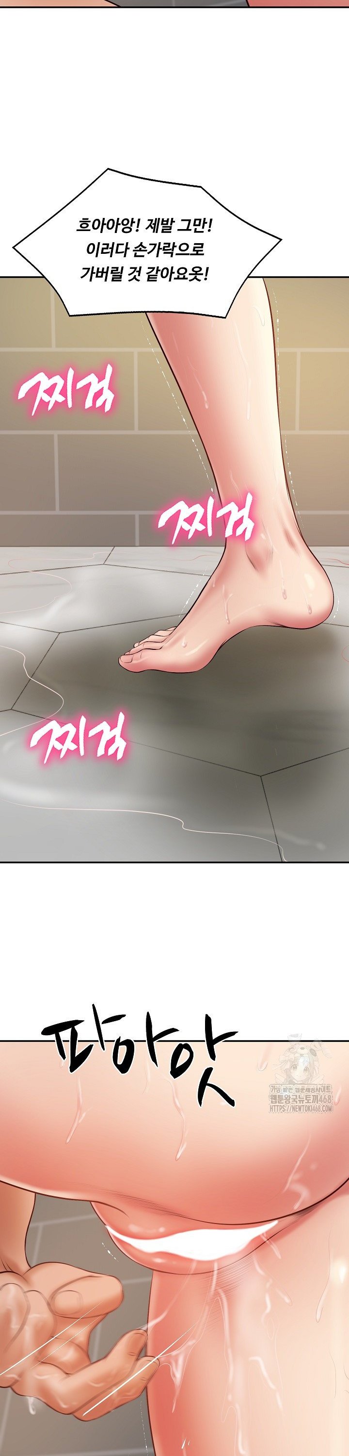 The Billionaire’s Monster Cock Son-In-Law Raw Chapter 39 - Manhwa18.com