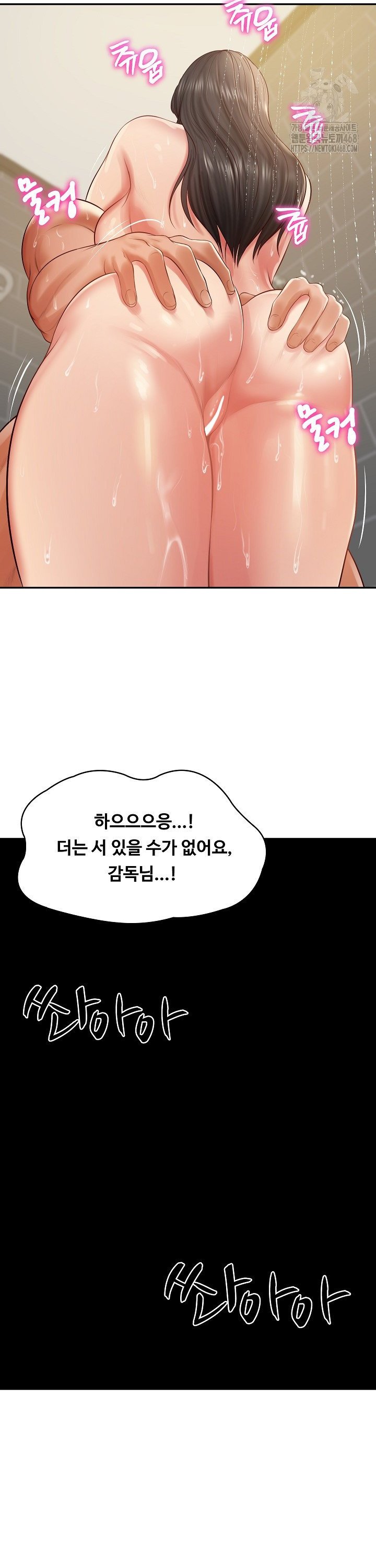 The Billionaire’s Monster Cock Son-In-Law Raw Chapter 39 - Manhwa18.com