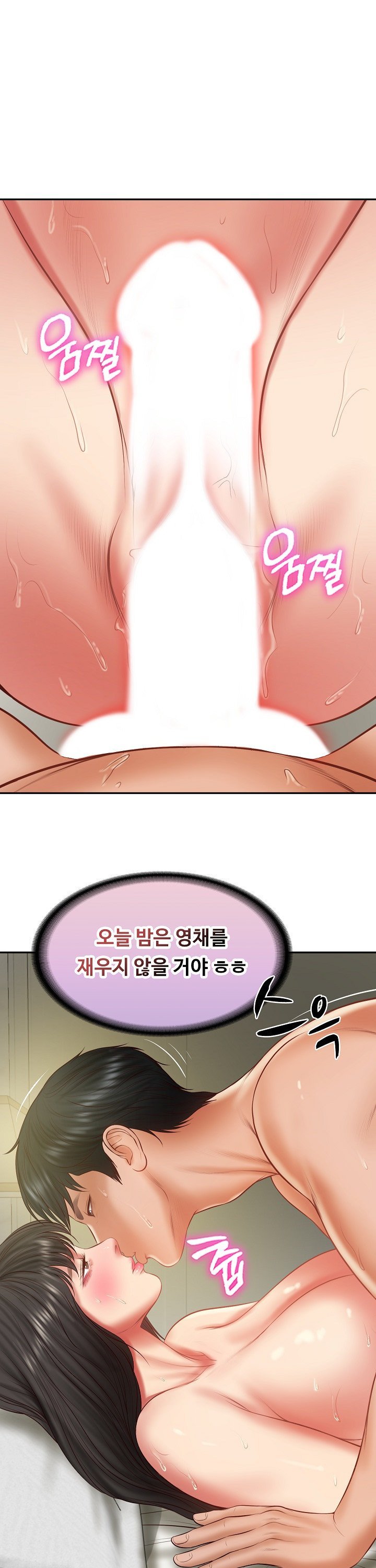 The Billionaire’s Monster Cock Son-In-Law Raw Chapter 39 - Manhwa18.com