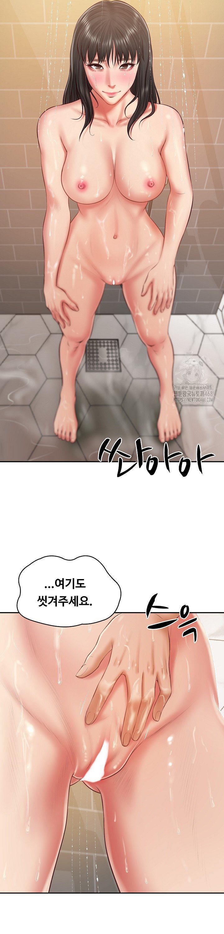 The Billionaire’s Monster Cock Son-In-Law Raw Chapter 39 - Manhwa18.com