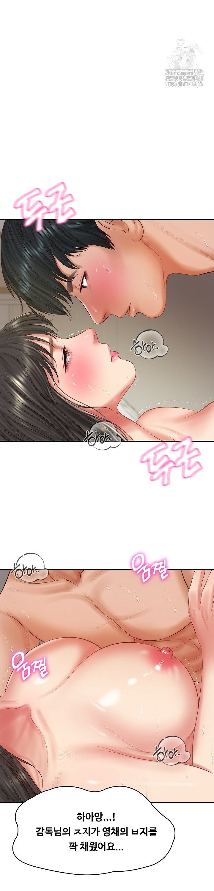 The Billionaire’s Monster Cock Son-In-Law Raw Chapter 40 - Manhwa18.com