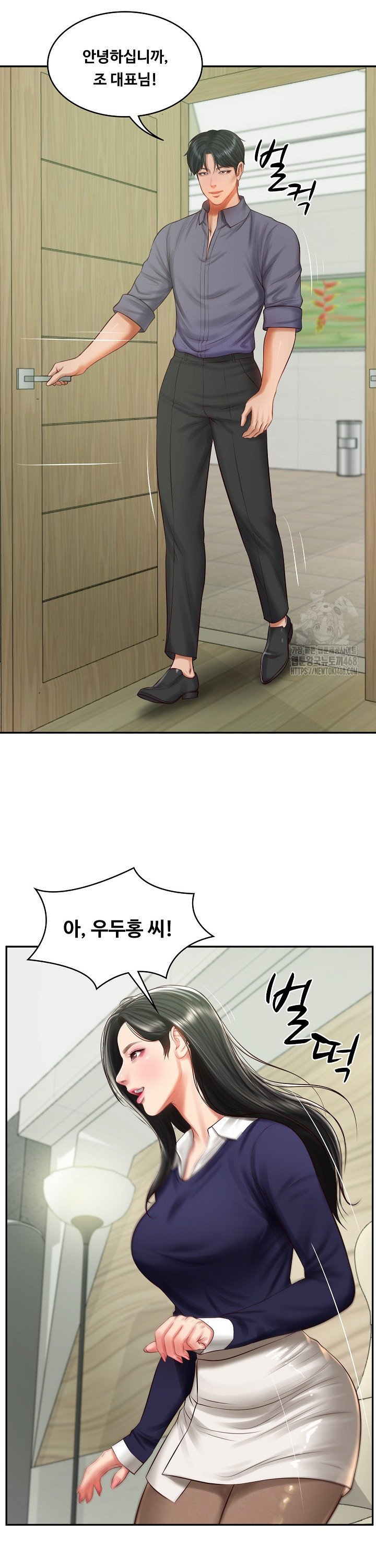 The Billionaire’s Monster Cock Son-In-Law Raw Chapter 40 - Manhwa18.com