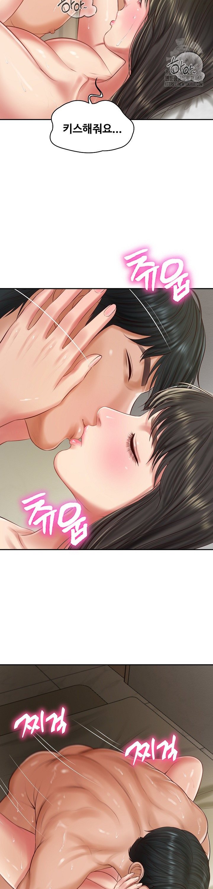 The Billionaire’s Monster Cock Son-In-Law Raw Chapter 40 - Manhwa18.com