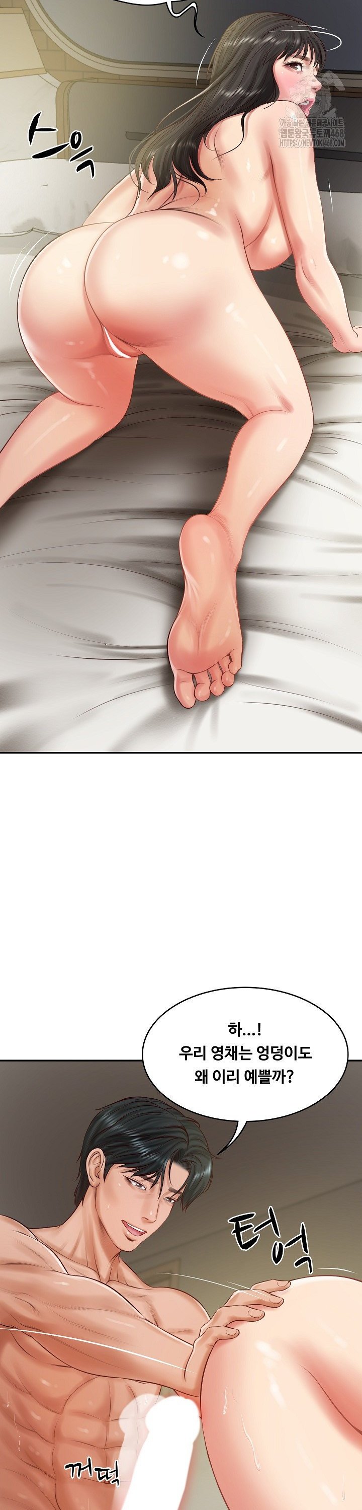 The Billionaire’s Monster Cock Son-In-Law Raw Chapter 40 - Manhwa18.com