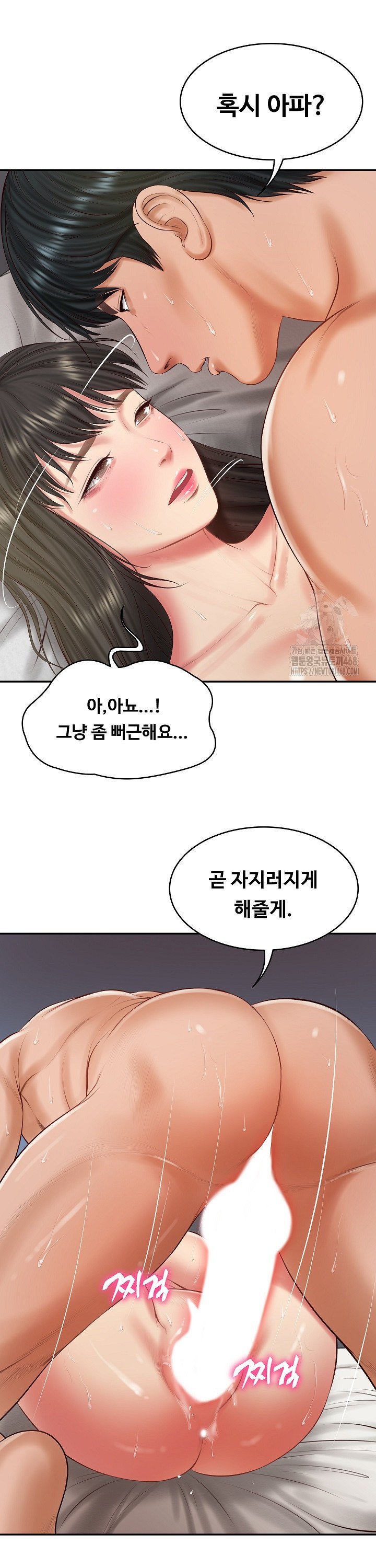 The Billionaire’s Monster Cock Son-In-Law Raw Chapter 40 - Manhwa18.com