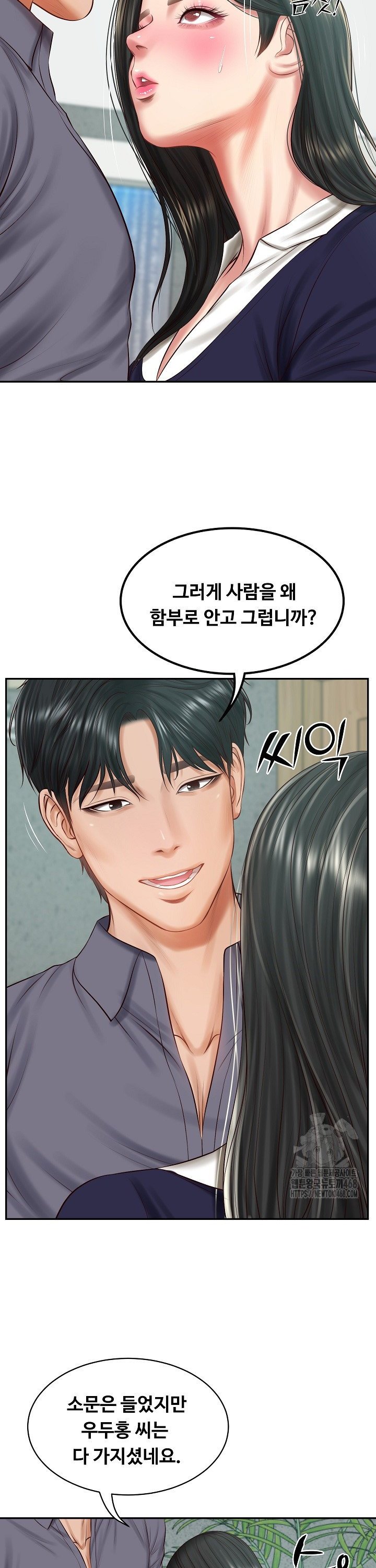 The Billionaire’s Monster Cock Son-In-Law Raw Chapter 41 - Manhwa18.com