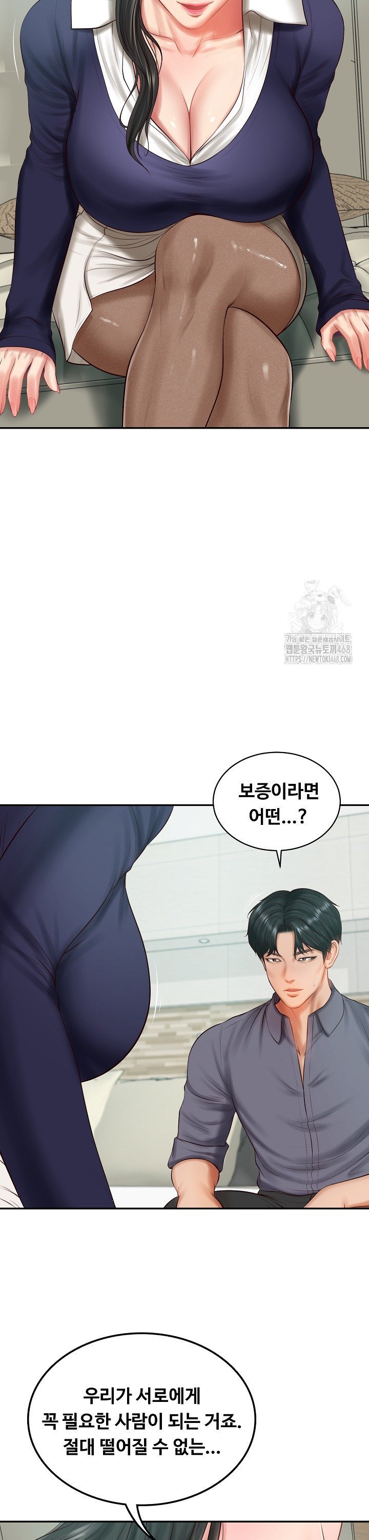The Billionaire’s Monster Cock Son-In-Law Raw Chapter 41 - Manhwa18.com