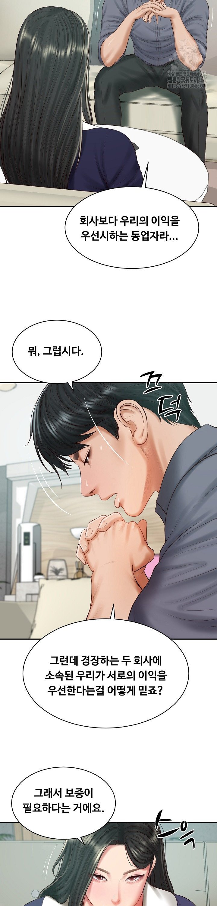 The Billionaire’s Monster Cock Son-In-Law Raw Chapter 41 - Manhwa18.com