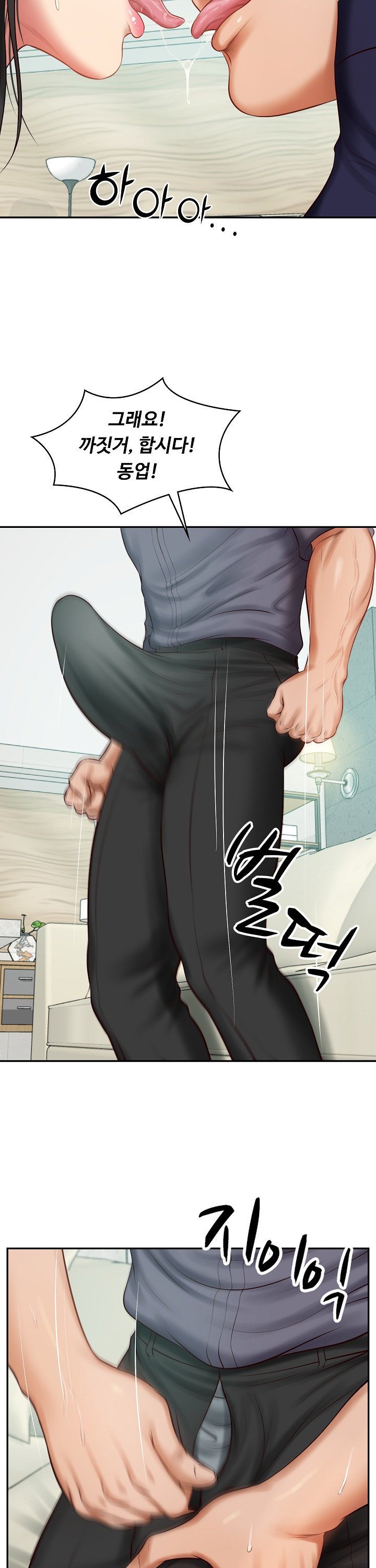 The Billionaire’s Monster Cock Son-In-Law Raw Chapter 41 - Manhwa18.com