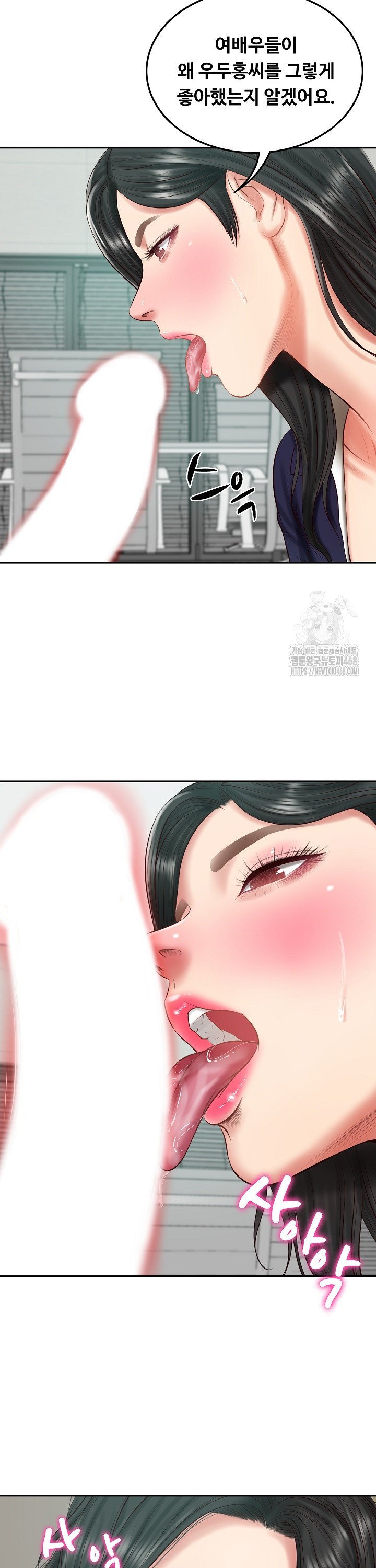 The Billionaire’s Monster Cock Son-In-Law Raw Chapter 41 - Manhwa18.com
