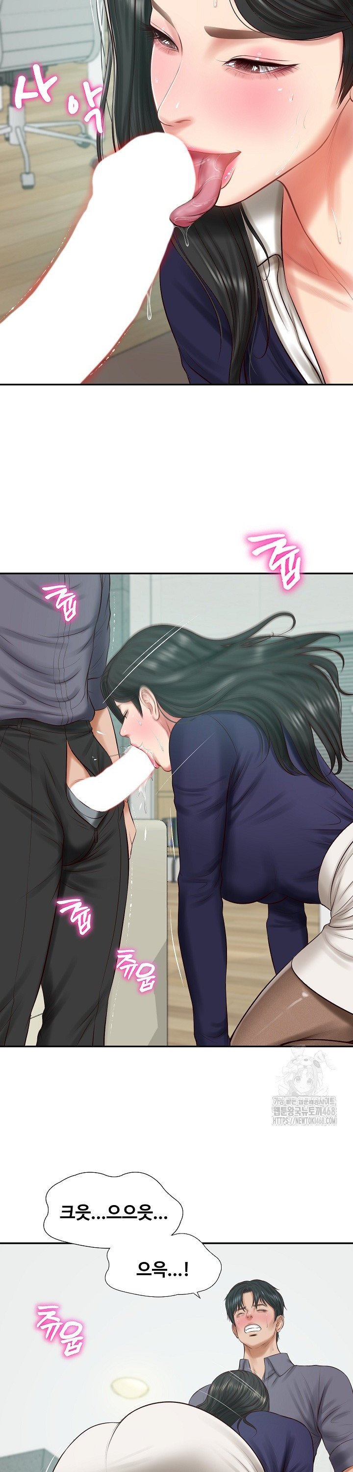 The Billionaire’s Monster Cock Son-In-Law Raw Chapter 41 - Manhwa18.com
