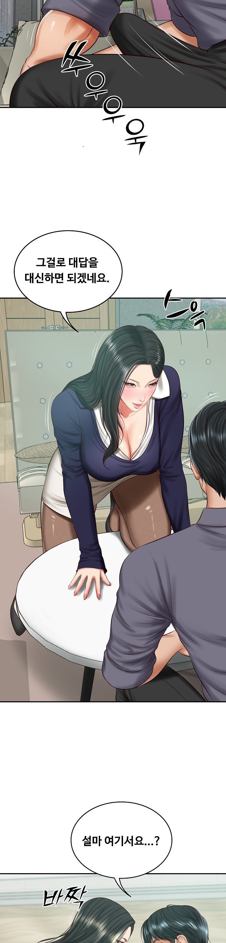 The Billionaire’s Monster Cock Son-In-Law Raw Chapter 41 - Manhwa18.com