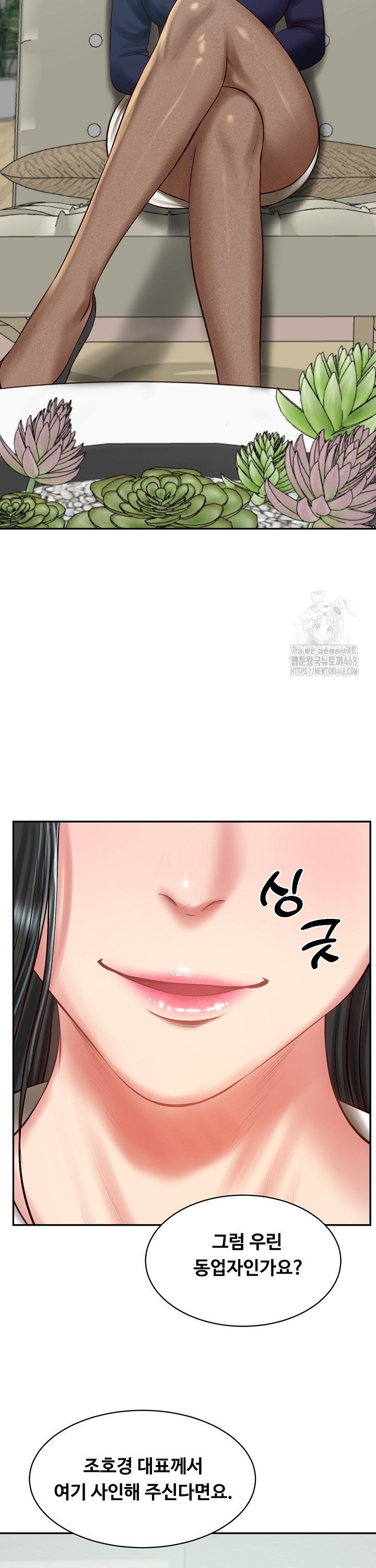 The Billionaire’s Monster Cock Son-In-Law Raw Chapter 41 - Manhwa18.com