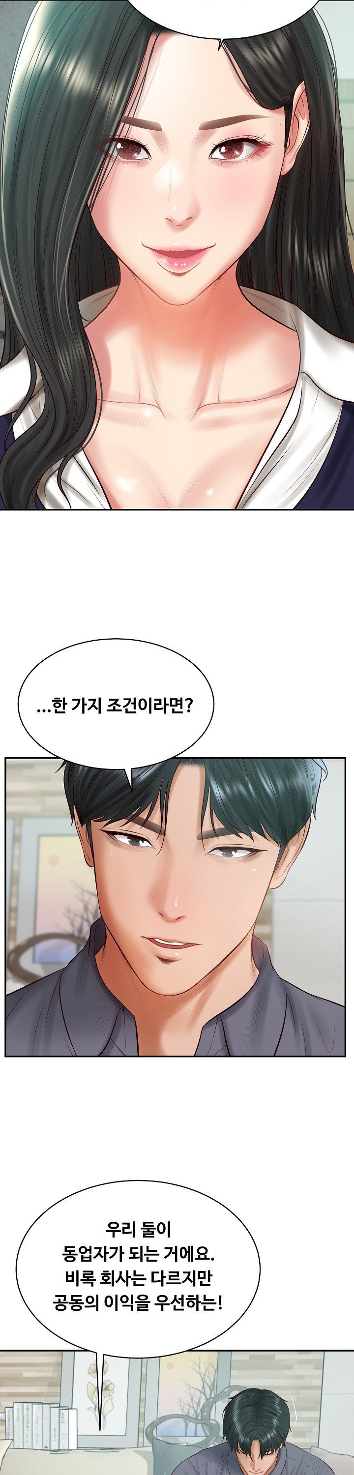 The Billionaire’s Monster Cock Son-In-Law Raw Chapter 41 - Manhwa18.com