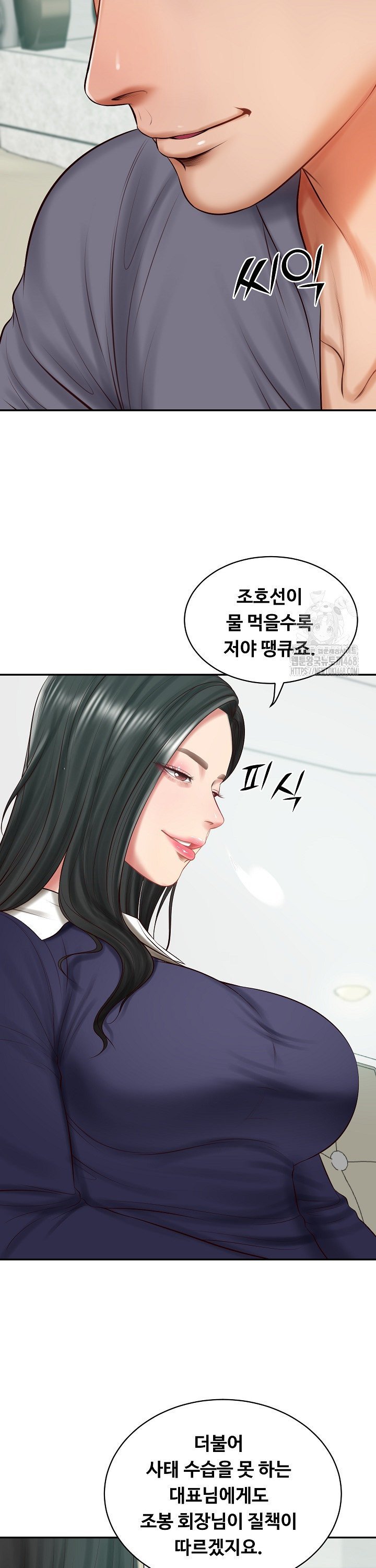 The Billionaire’s Monster Cock Son-In-Law Raw Chapter 41 - Manhwa18.com