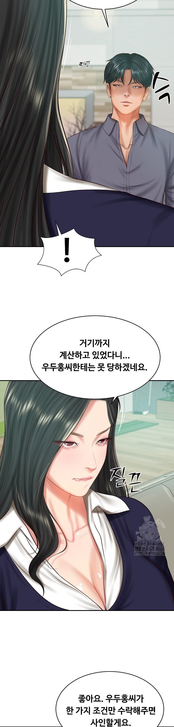 The Billionaire’s Monster Cock Son-In-Law Raw Chapter 41 - Manhwa18.com