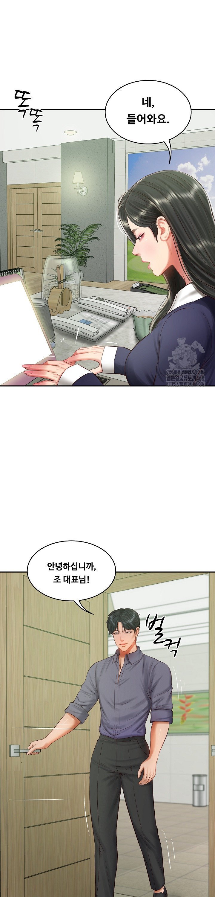 The Billionaire’s Monster Cock Son-In-Law Raw Chapter 41 - Manhwa18.com