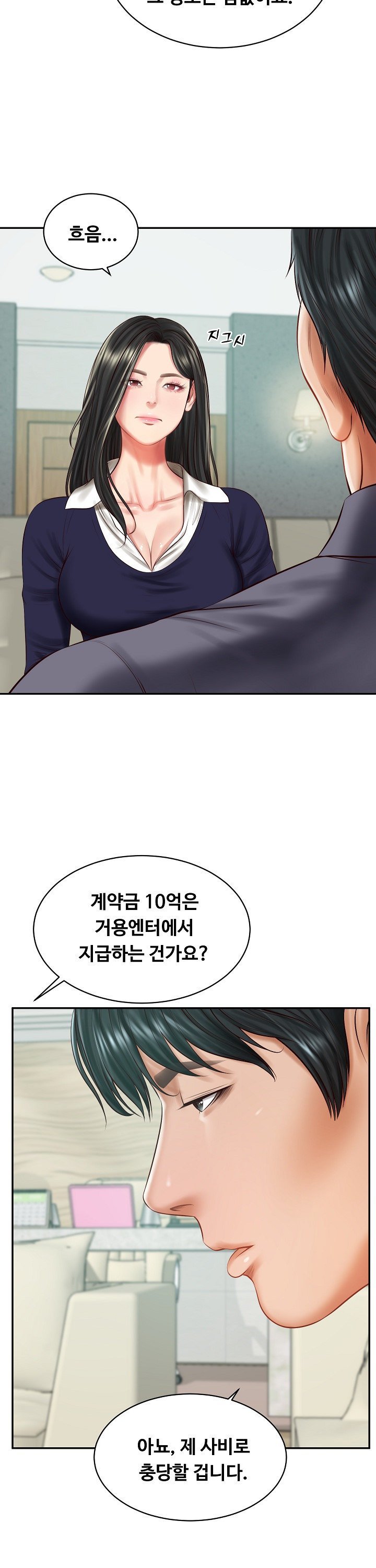 The Billionaire’s Monster Cock Son-In-Law Raw Chapter 41 - Manhwa18.com