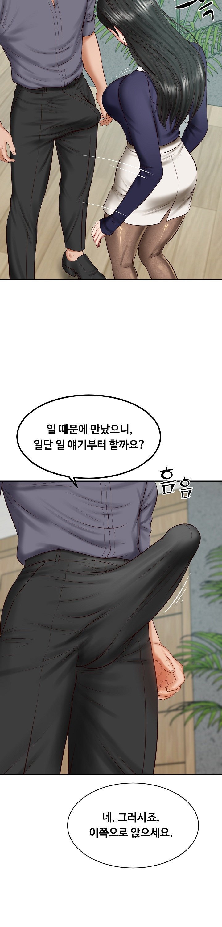 The Billionaire’s Monster Cock Son-In-Law Raw Chapter 41 - Manhwa18.com