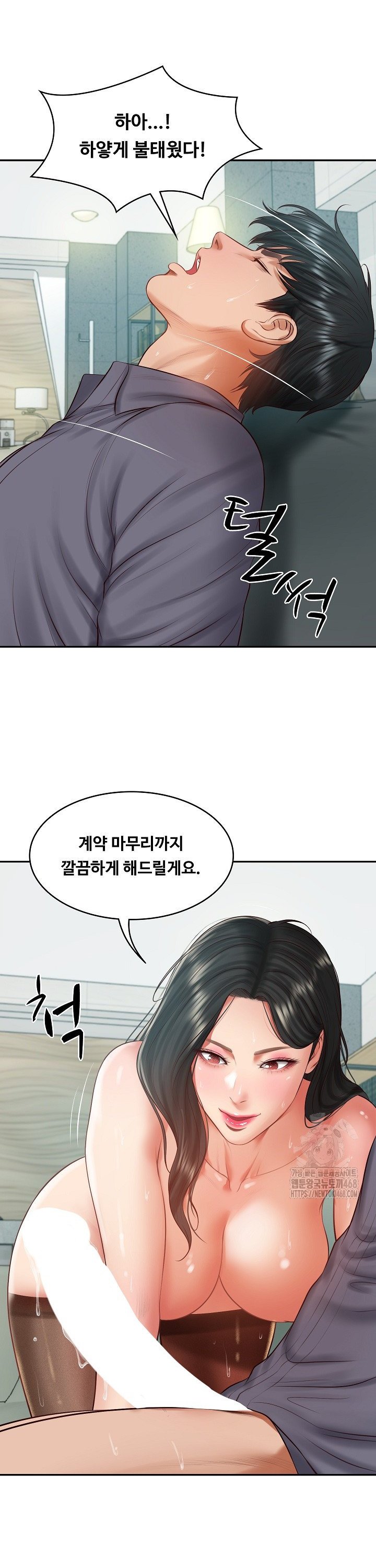 The Billionaire’s Monster Cock Son-In-Law Raw Chapter 42 - Manhwa18.com