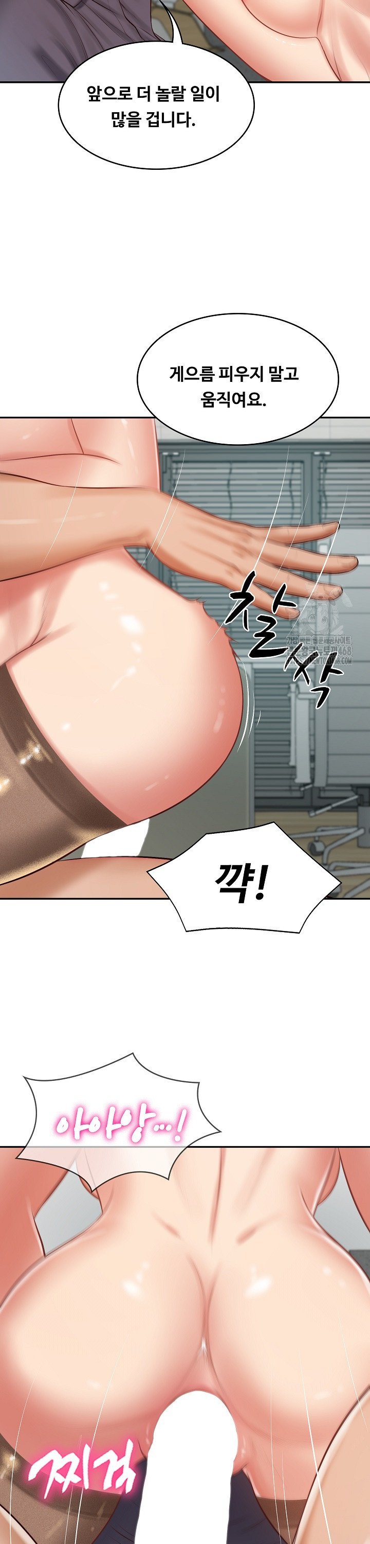 The Billionaire’s Monster Cock Son-In-Law Raw Chapter 42 - Manhwa18.com