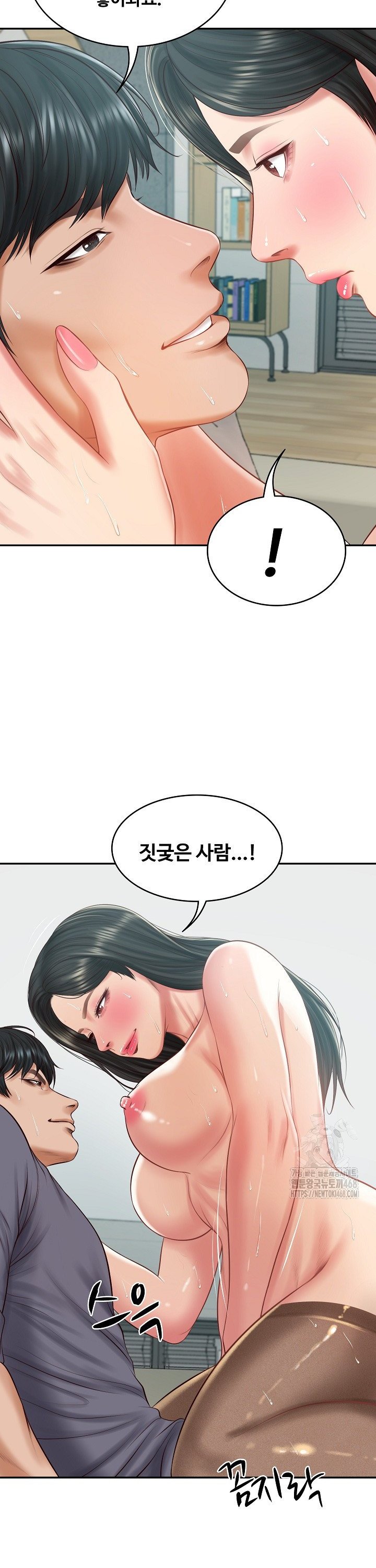 The Billionaire’s Monster Cock Son-In-Law Raw Chapter 42 - Manhwa18.com