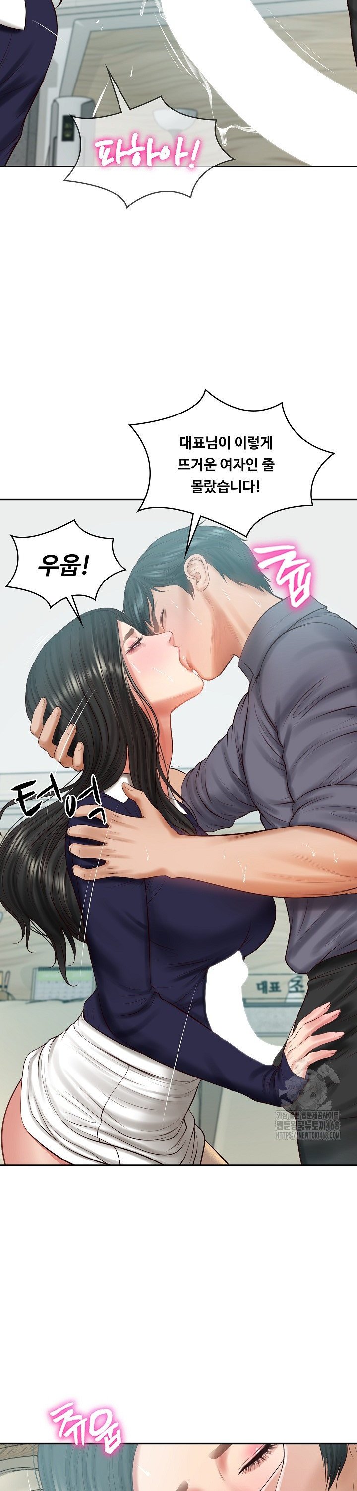 The Billionaire’s Monster Cock Son-In-Law Raw Chapter 42 - Manhwa18.com