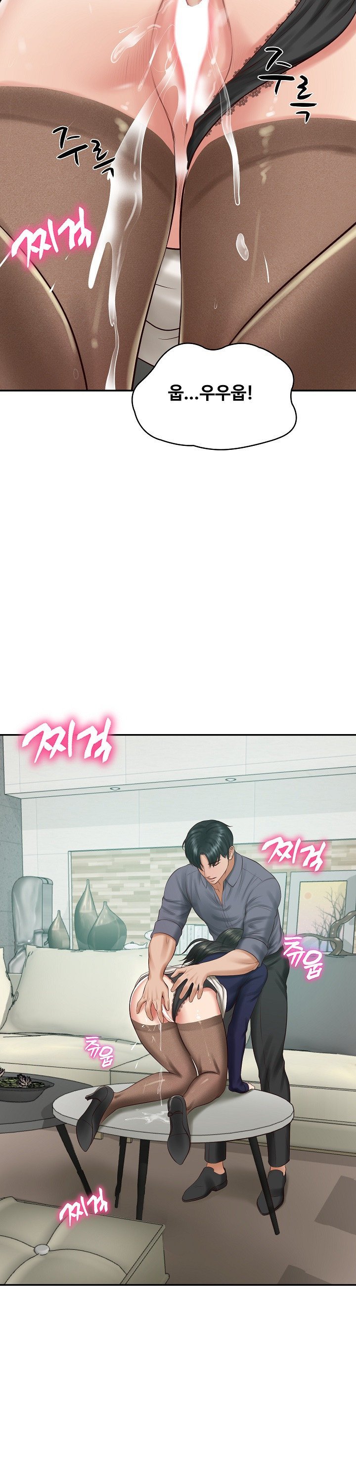 The Billionaire’s Monster Cock Son-In-Law Raw Chapter 42 - Manhwa18.com