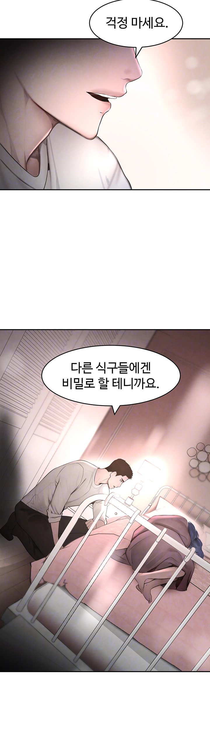 The Boss’s Daughter Raw Chapter 12 - Manhwa18.com