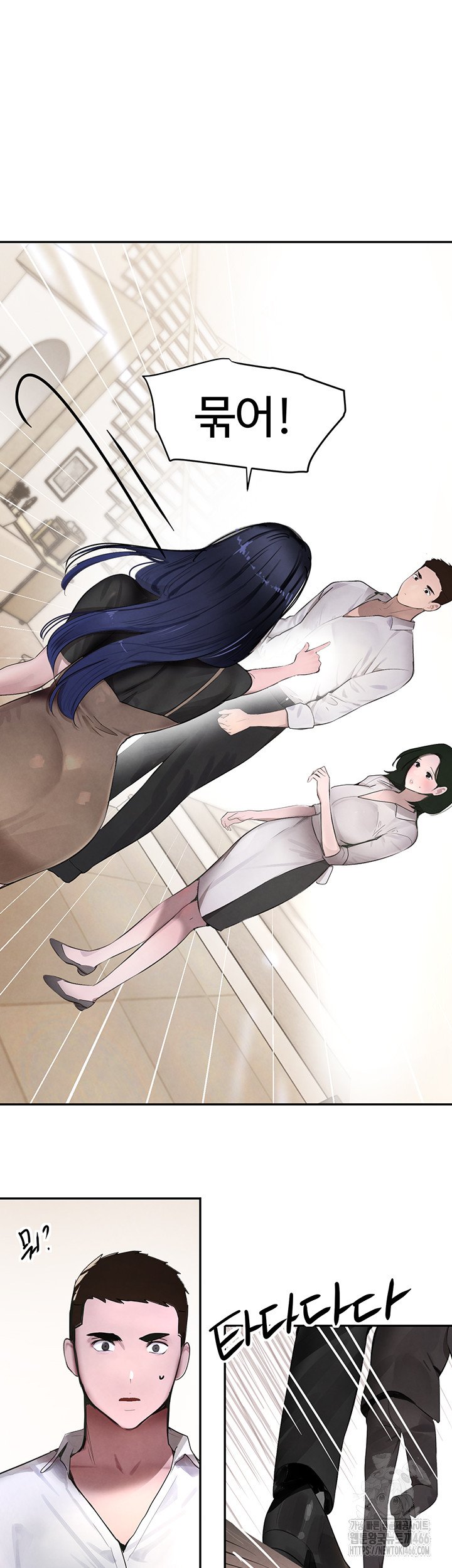 The Boss’s Daughter Raw Chapter 12 - Manhwa18.com