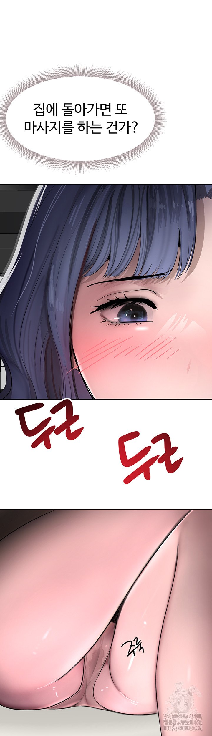 The Boss’s Daughter Raw Chapter 12 - Manhwa18.com