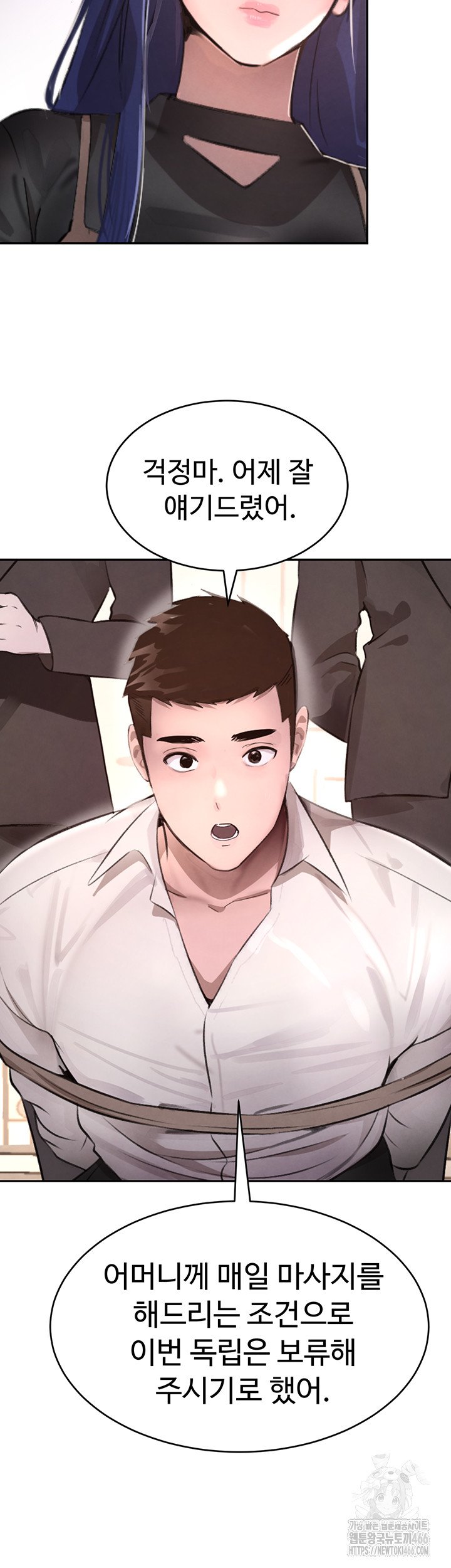 The Boss’s Daughter Raw Chapter 12 - Manhwa18.com