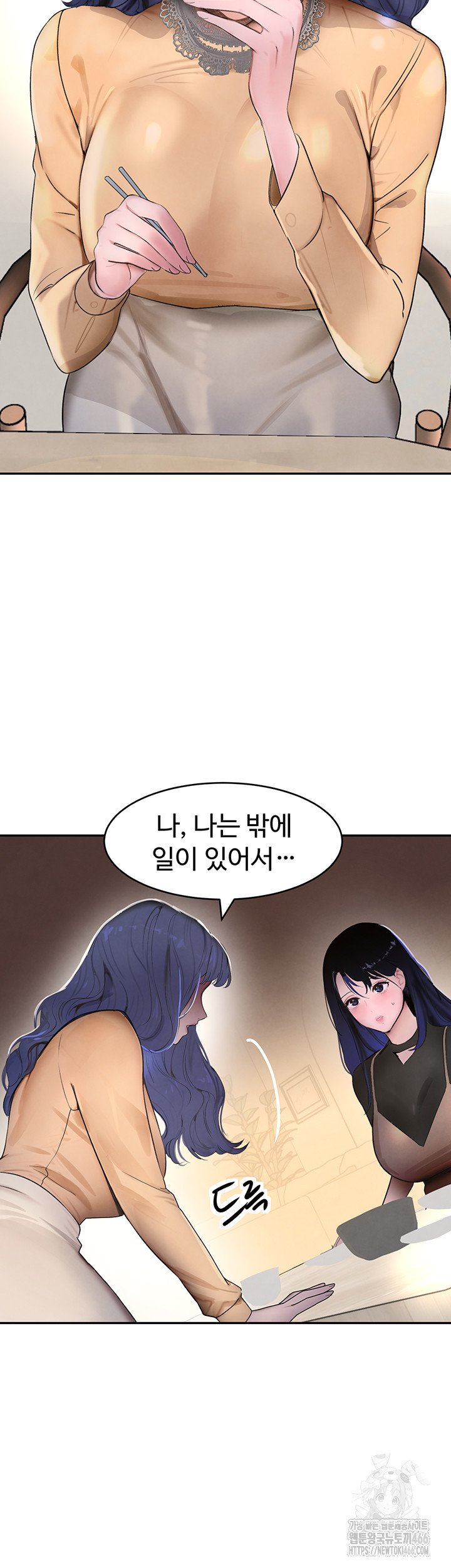 The Boss’s Daughter Raw Chapter 12 - Manhwa18.com