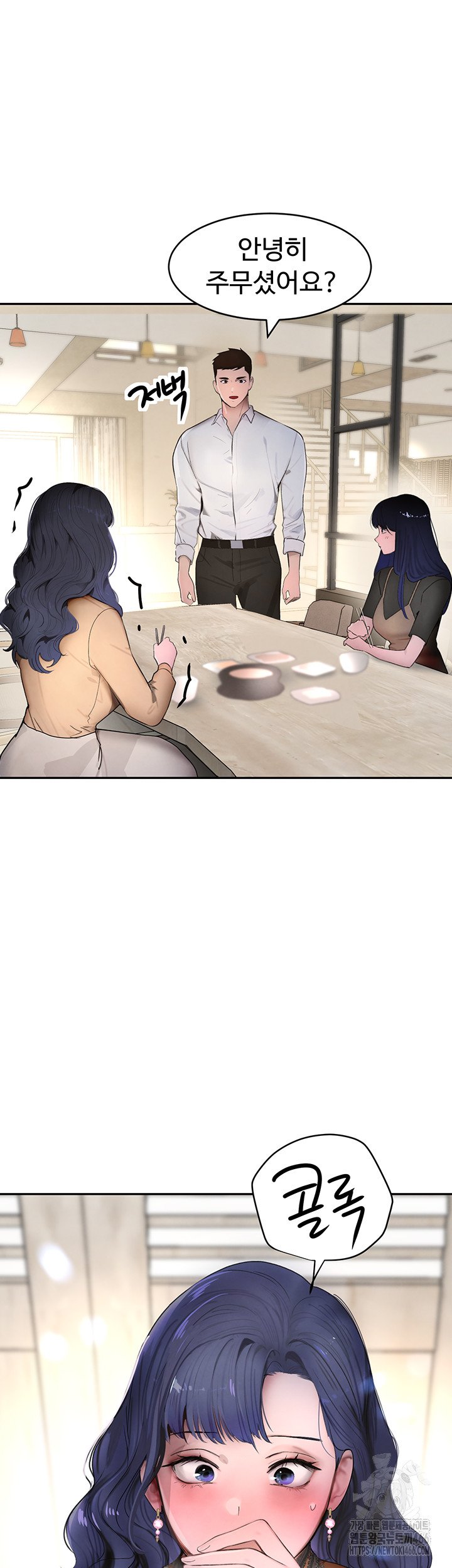 The Boss’s Daughter Raw Chapter 12 - Manhwa18.com