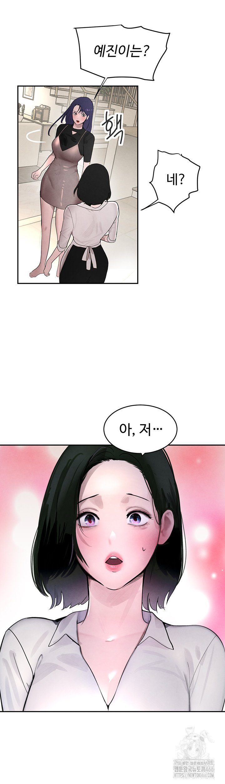 The Boss’s Daughter Raw Chapter 12 - Manhwa18.com