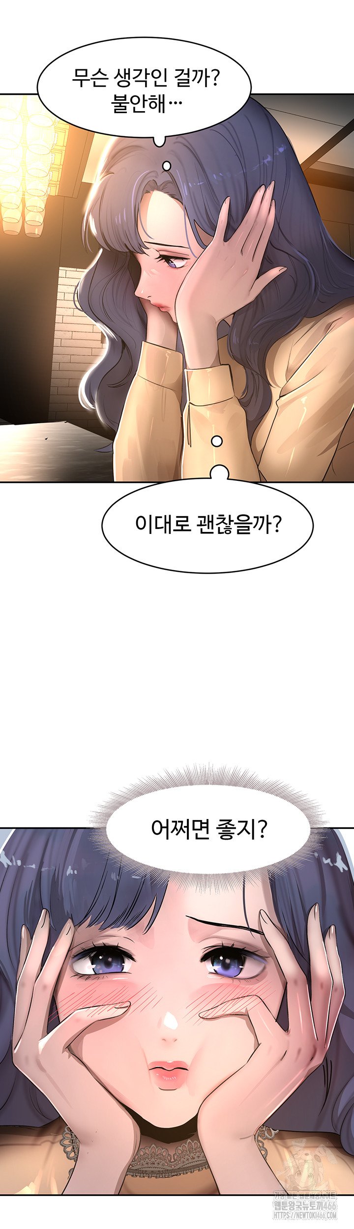 The Boss’s Daughter Raw Chapter 12 - Manhwa18.com