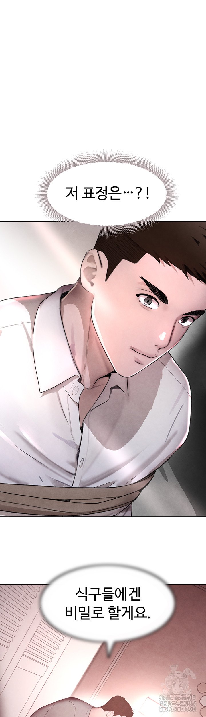 The Boss’s Daughter Raw Chapter 12 - Manhwa18.com