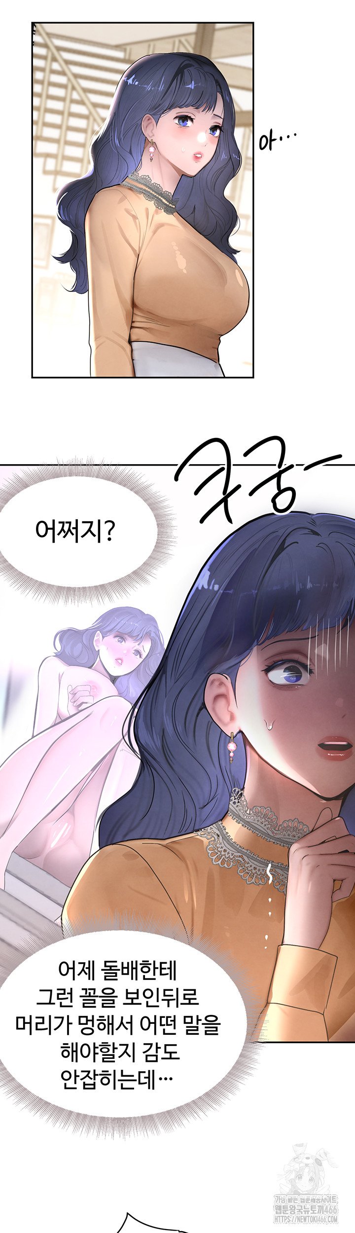 The Boss’s Daughter Raw Chapter 12 - Manhwa18.com