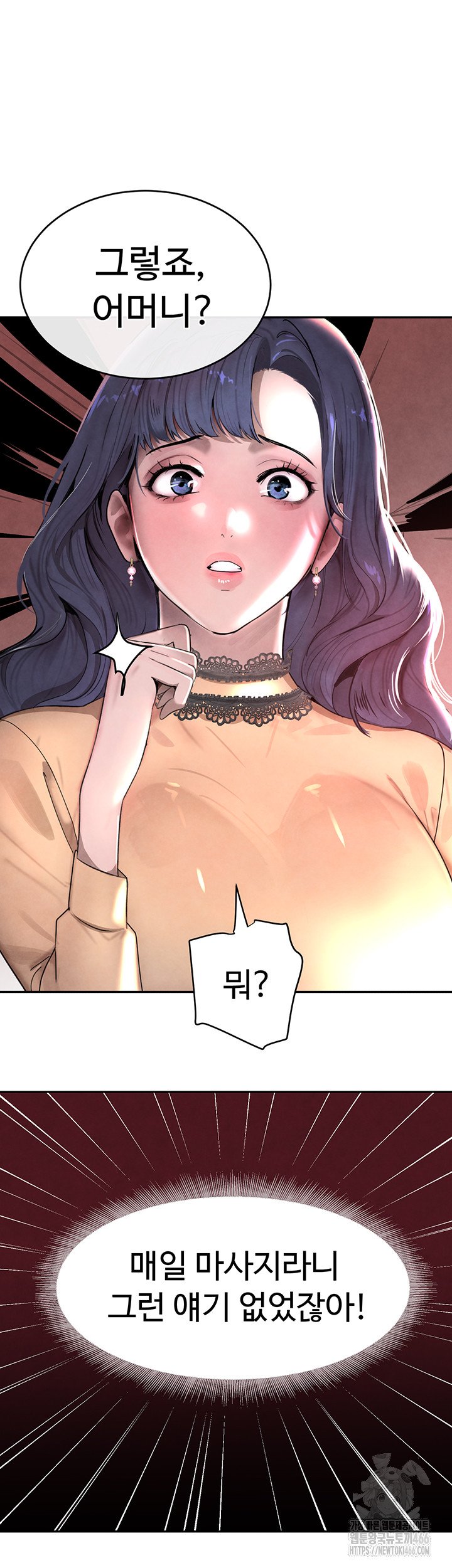 The Boss’s Daughter Raw Chapter 12 - Manhwa18.com