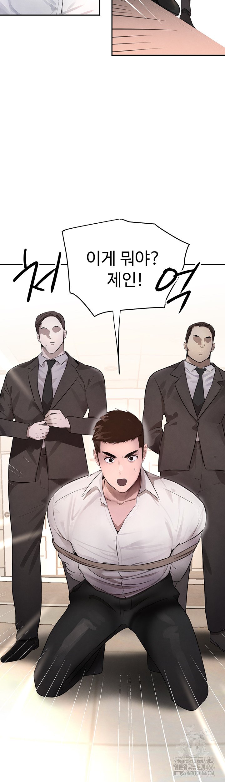 The Boss’s Daughter Raw Chapter 12 - Manhwa18.com