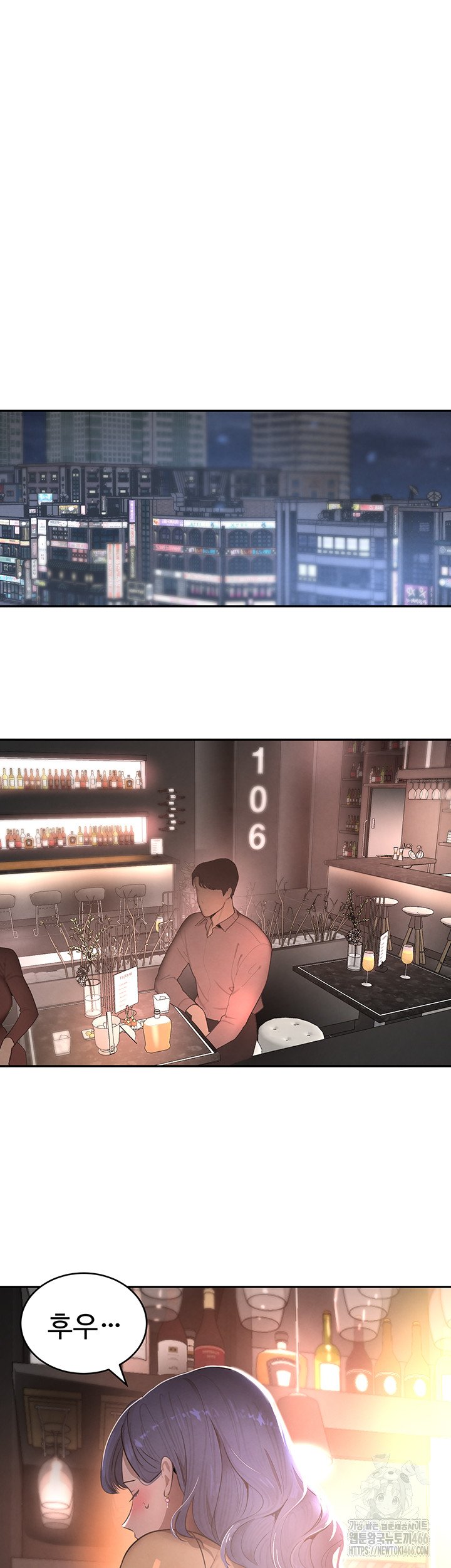 The Boss’s Daughter Raw Chapter 12 - Manhwa18.com